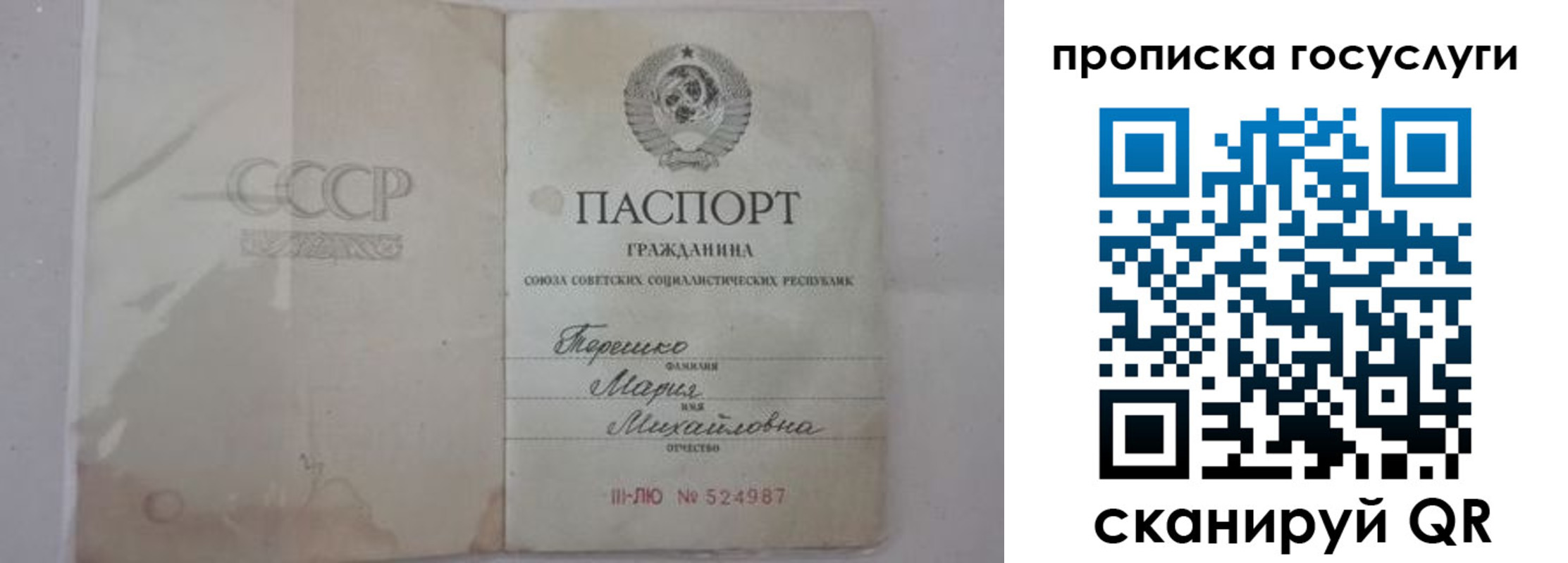 регистрация в Тынде