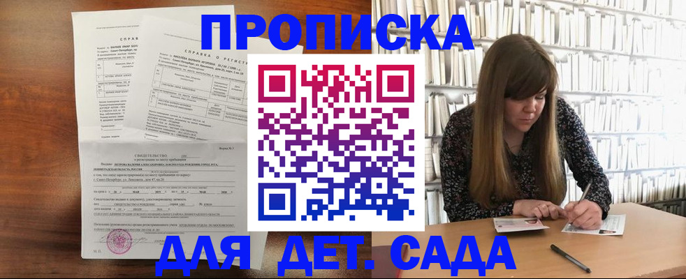 временная регистрация госуслуги в Тынде