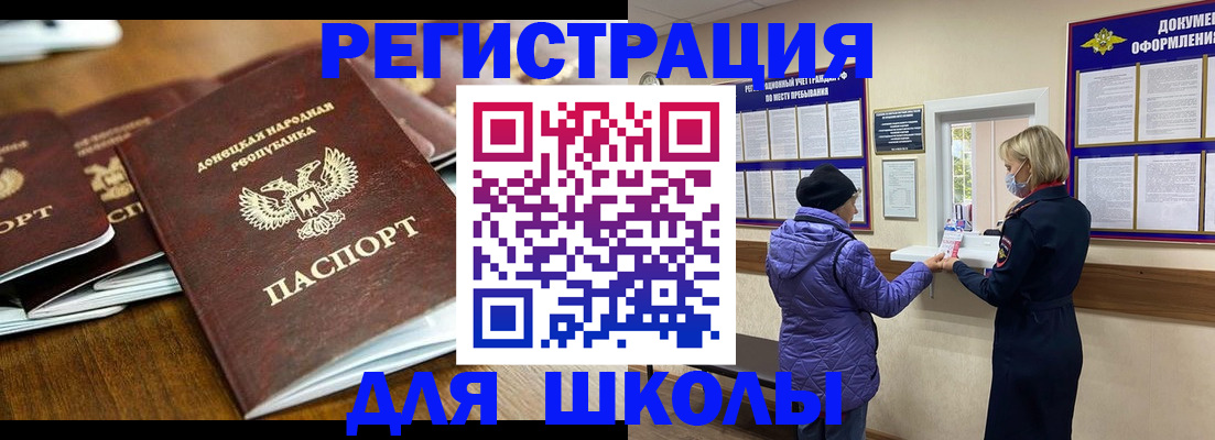 временная регистрация надежно в Тынде